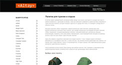 Desktop Screenshot of geogracom.ru